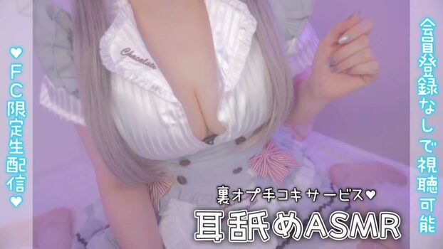 Full leaked Nano tenshi ch private onlyfans photo