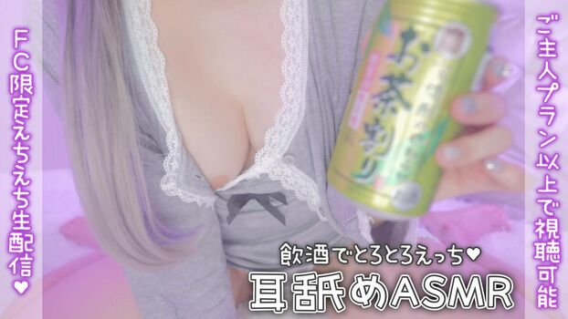Full leaked Nano tenshi ch private onlyfans photo
