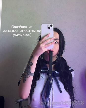 nelez_sukadebill